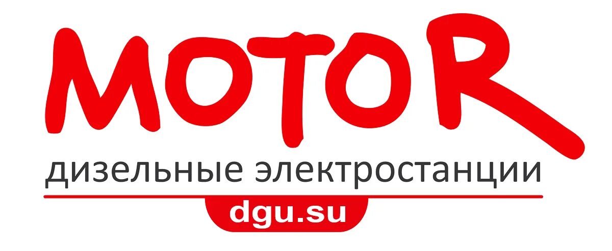 Юг энерго. Гк юг энерго. ооо мотор. югэнерго ооо краснодар.