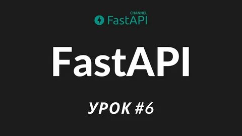 Fastapi exceptions