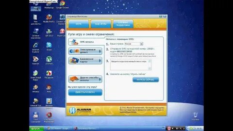 Ключи игр алавар читать