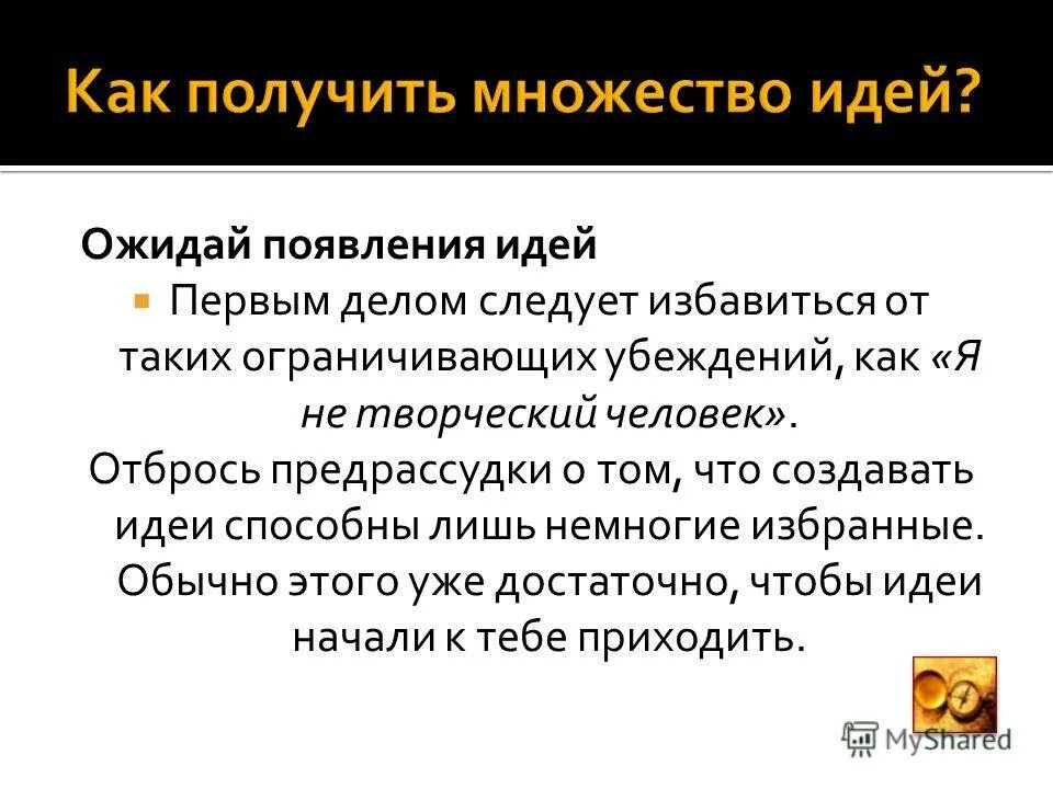 Рассуждение на дискуссионную тему. Первым делом следует. Анекдот про грузчиков и водителя. Продукция первым делом. Знаете ли вы что существует множество разновидностей манеры.