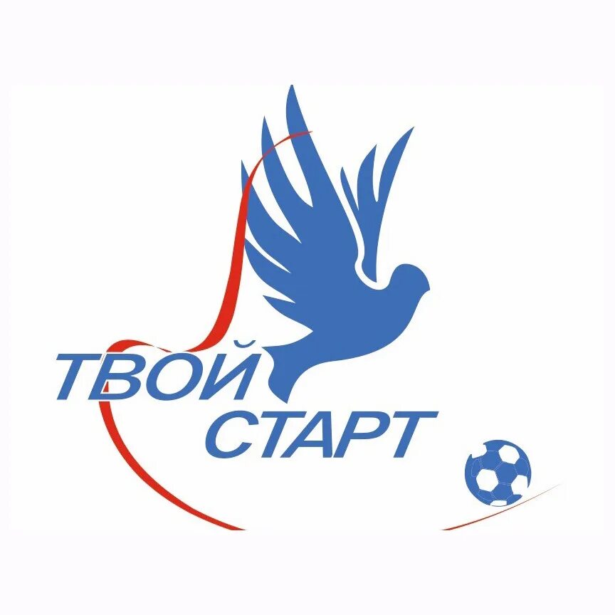 Твой стартовый. Пакет каналов. Твой стартовый. Твой старт картинки. Как подключить пакет каналов.