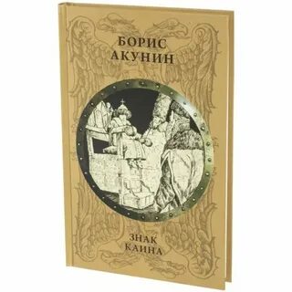 Читать книгу чехов 2 гоблин