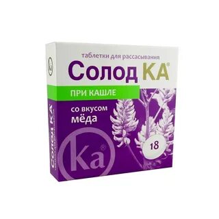 Солодка таблетки для рассасывания отзывы