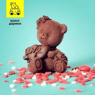 Танец шоколадных мишек и сахарных