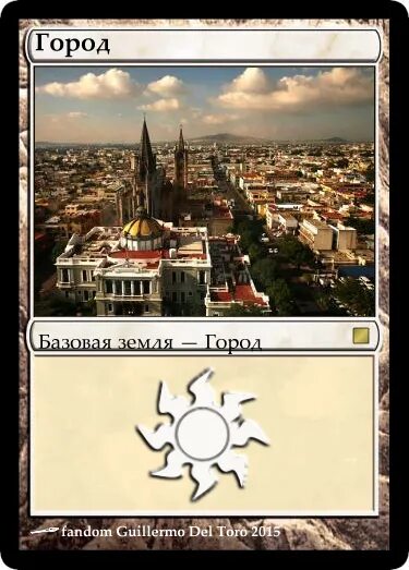 Мир ехо макс фрай. Days фандом. Фандом городов. Фандом городов. Фандом надпись.