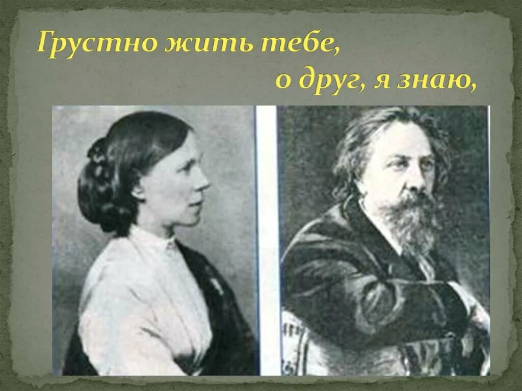 толстого - фото. софья андреевна толстая в молодости. толстой и софья андреевна толстая. л. софья берс жена толстого.