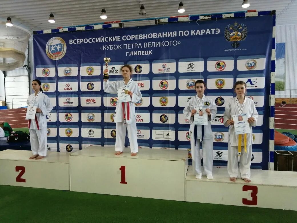 кубок петра великого 2023 каратэ. кубок петра великого по каратэ 2022 липецк. кубок петра липецк. кубок петра первого. каратист первое место.