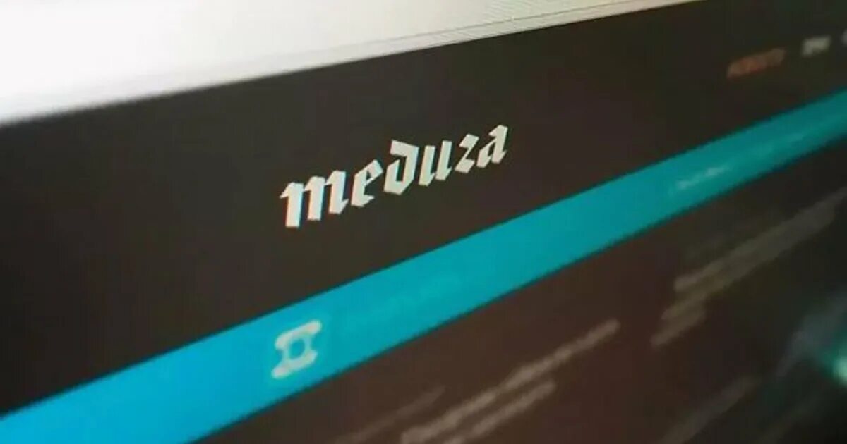 Meduza wallet. Медуза интернет сми. медуза иноагент. meduza сми. медуза иностранный агент.