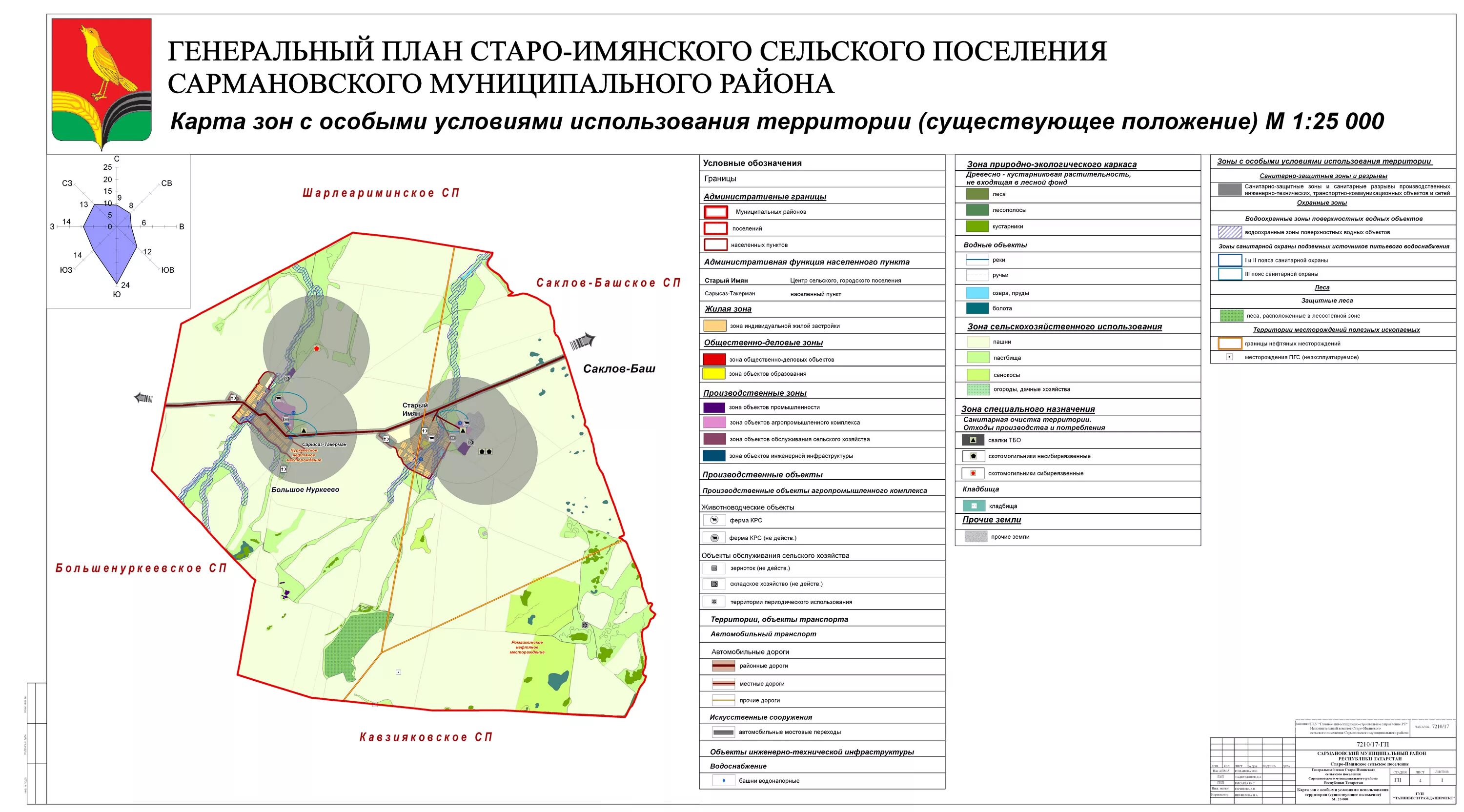 Карта Сармановского района Республики Татарстан. Карта Сармановского района. Сармановский район Татарстан на карте. Карта Сармановского района с деревнями. Изменение границ территорий муниципальных образований