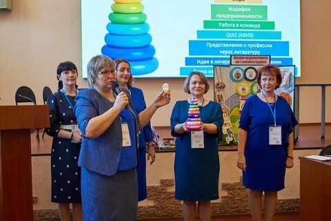 Работа ленинск