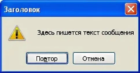 Сообщение исправлено