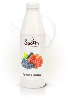 Сколько стоят лесные ягоды