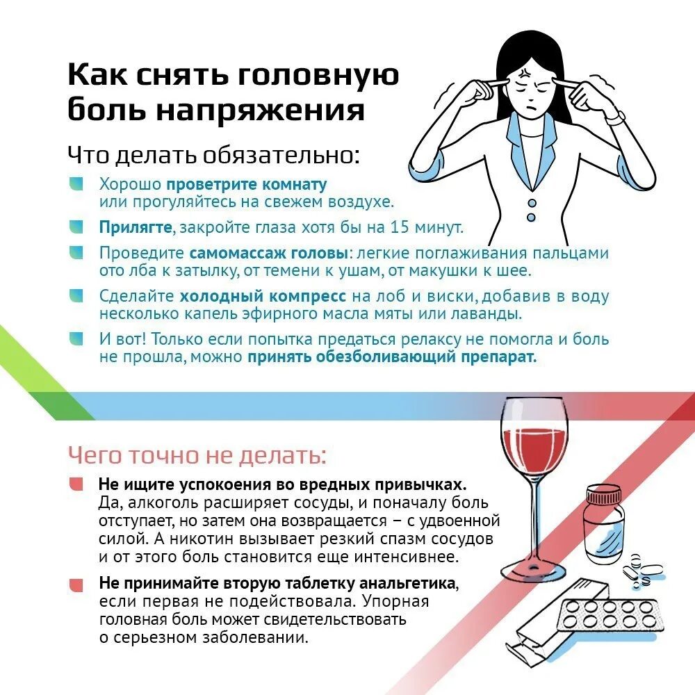 How to lower pressure folk remedies Lifestyle Seldon News