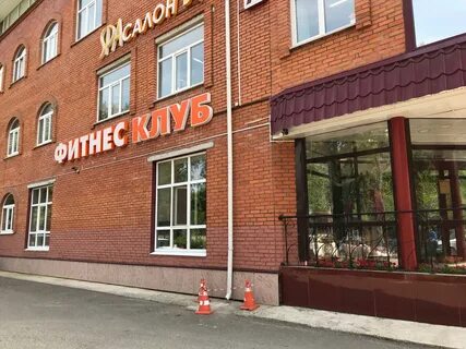 Ул партизанская 12а