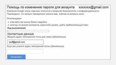Ошибка аккаунта или пароля в геншине