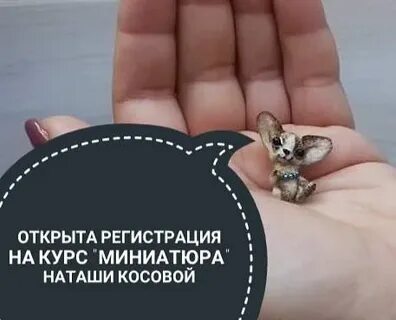 Целительные эфиры натальи косовой