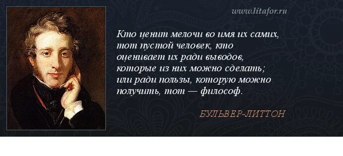 высказывания об общении великих людей. высказывания про общение. общение с великими людьми. общение цитаты великих людей. умение общаться с людьми цитаты.