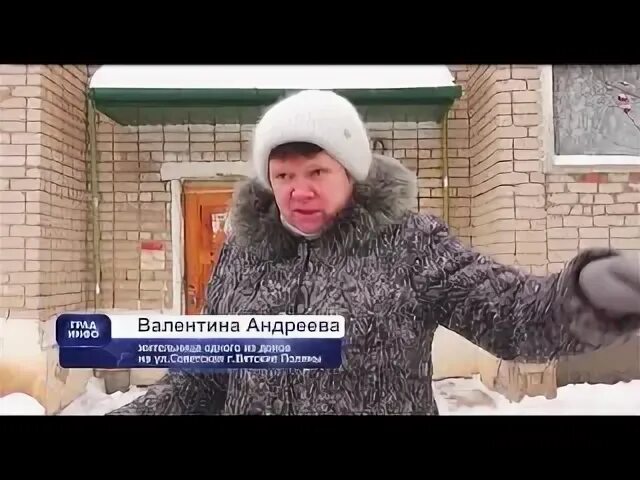 Вятские поляны 43
