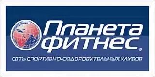 Золотой клуб планета
