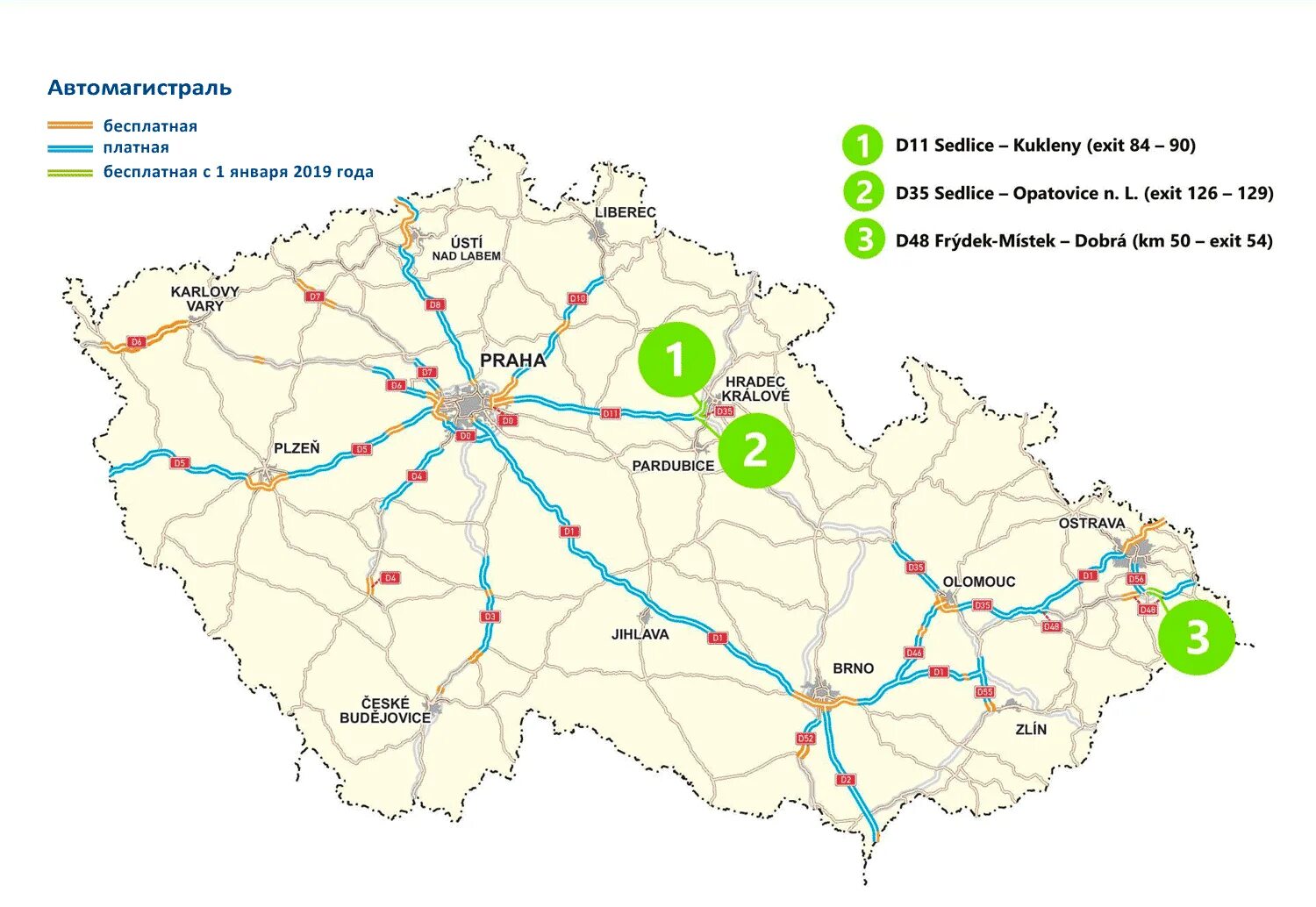 Как узнать где платные дороги. Платные трассы в россии на карте. Схема платных дорог в россии 2021. Схема платных дорог в россии 2021. Как узнать где платные дороги.