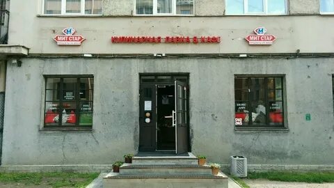 Адрес магазина стар