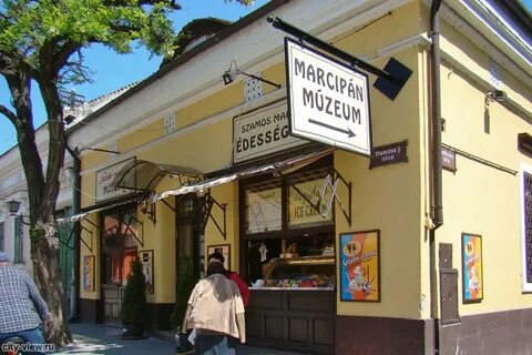 Марципан город