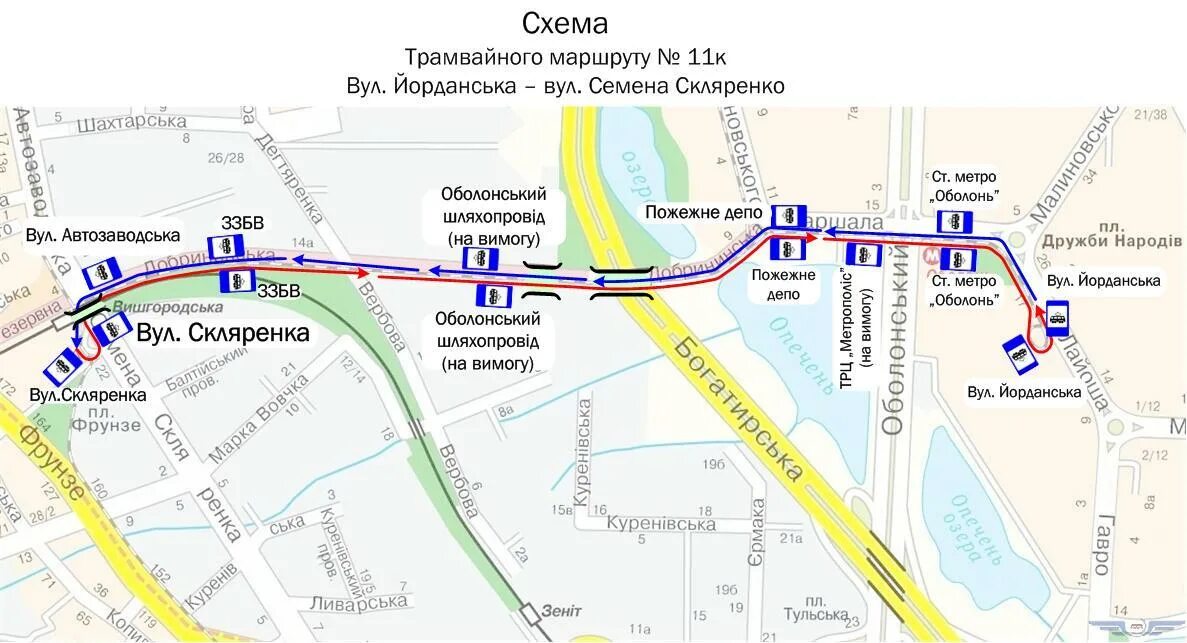 Маршрут 11 трамвая москва карта. Маршрут 11 трамвая. Схема маршрута трамвай 11. Маршрут трамвая 11 в Москве с остановками. Маршрут 11 трамвая Москва схема.