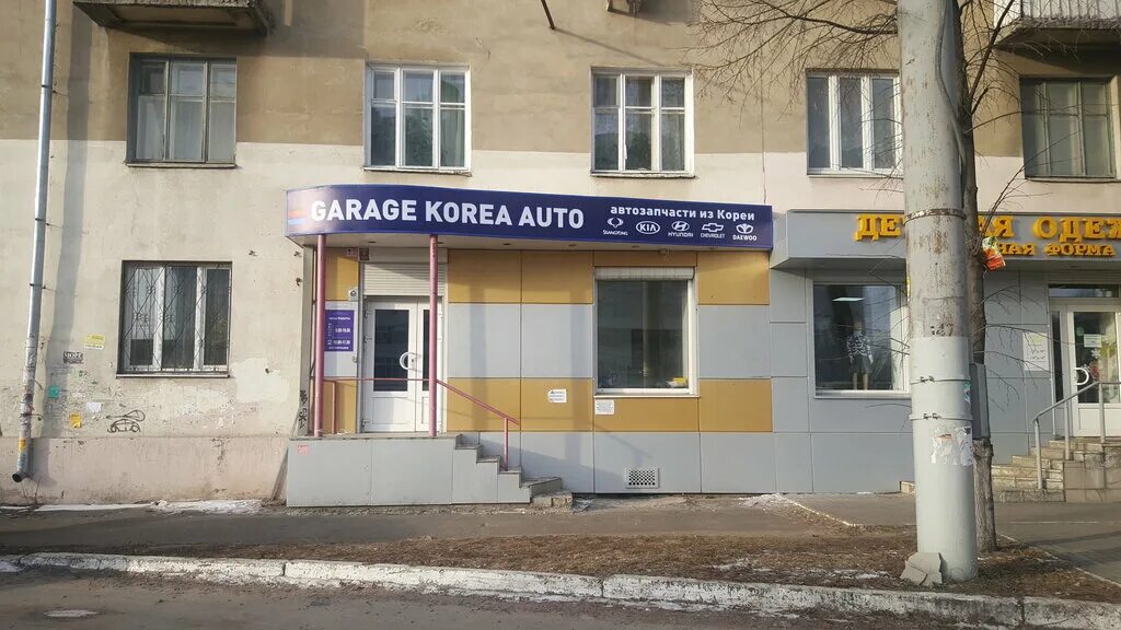 новый детский магазин воронеж. детский сад воронеж, московский проспект, 97а к1. воронеж детский. магазин карамелька. матвеевская 20 тц.