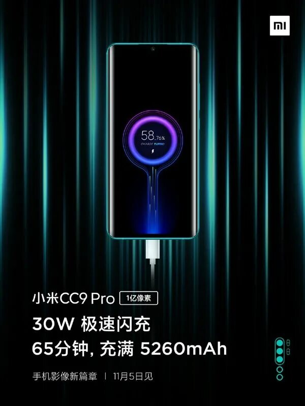 Xiaomi mi 9 зарядка. Зарядка на редми 9. Xiaomi redmi note 9 комплектация. Зарядка батареи на сяоми. Xiaomi mi note 10 блок питания блок.