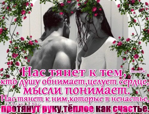 Песня согрей обними. Песня согрей обними. Обнимаю теплом души. Обнимаю душой. Mary gu клипы.