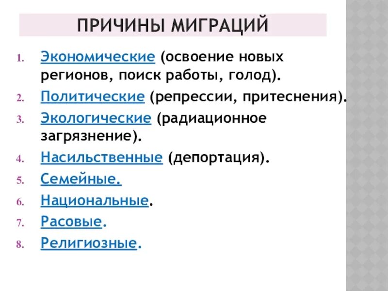 Вынужденно принудительная: найдено 81 картинок