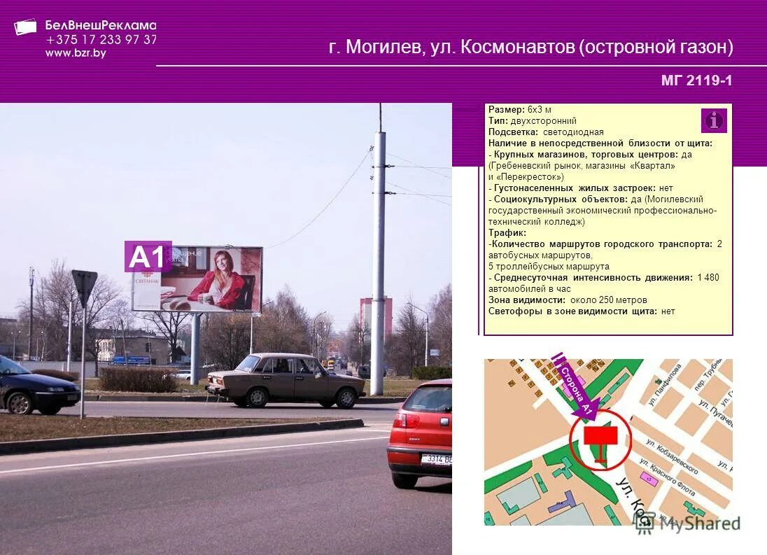 Крестьянский поземельный банк. Buongusto. Челюскинцев 172, могилев. Авторетроклуб 21. Поземельный банк в могилева.