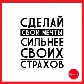 Установить мечтали