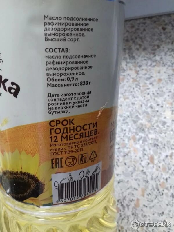 Масло селяночка отзывы. Масло селяночка рафинированное. селяночка масло подсолнечное. масло селяночка рафинированное дезодорированное. масло селяночка этикетка.