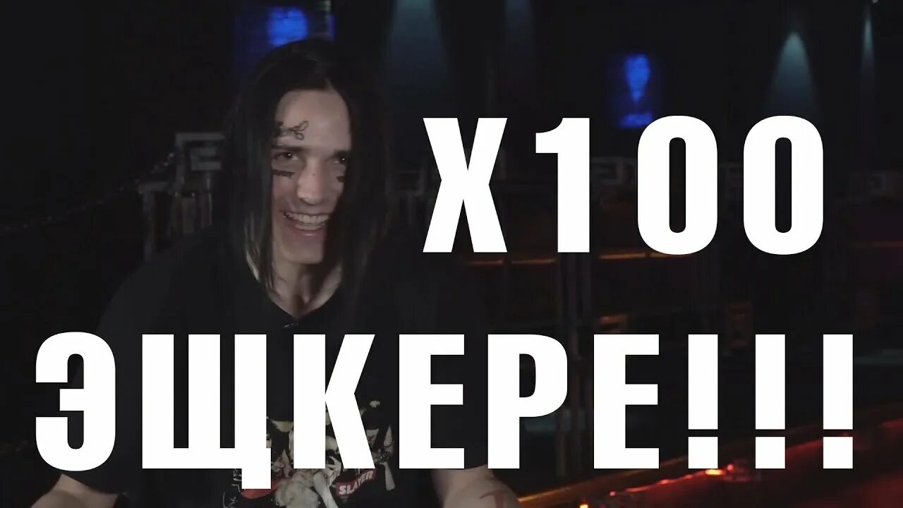 Что такое эщкерее