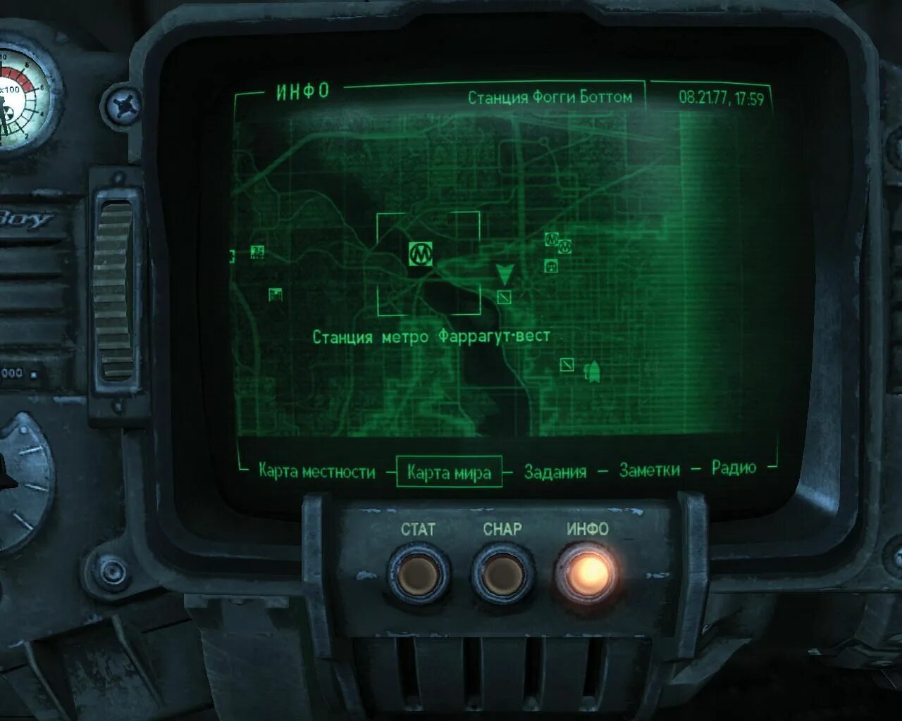 Русификатор звука фоллаут 4. Фаррагут вест fallout 3. станция фогги боттом фоллаут 3. фоллаут 4 станция метро. фоллаут 3 метро.