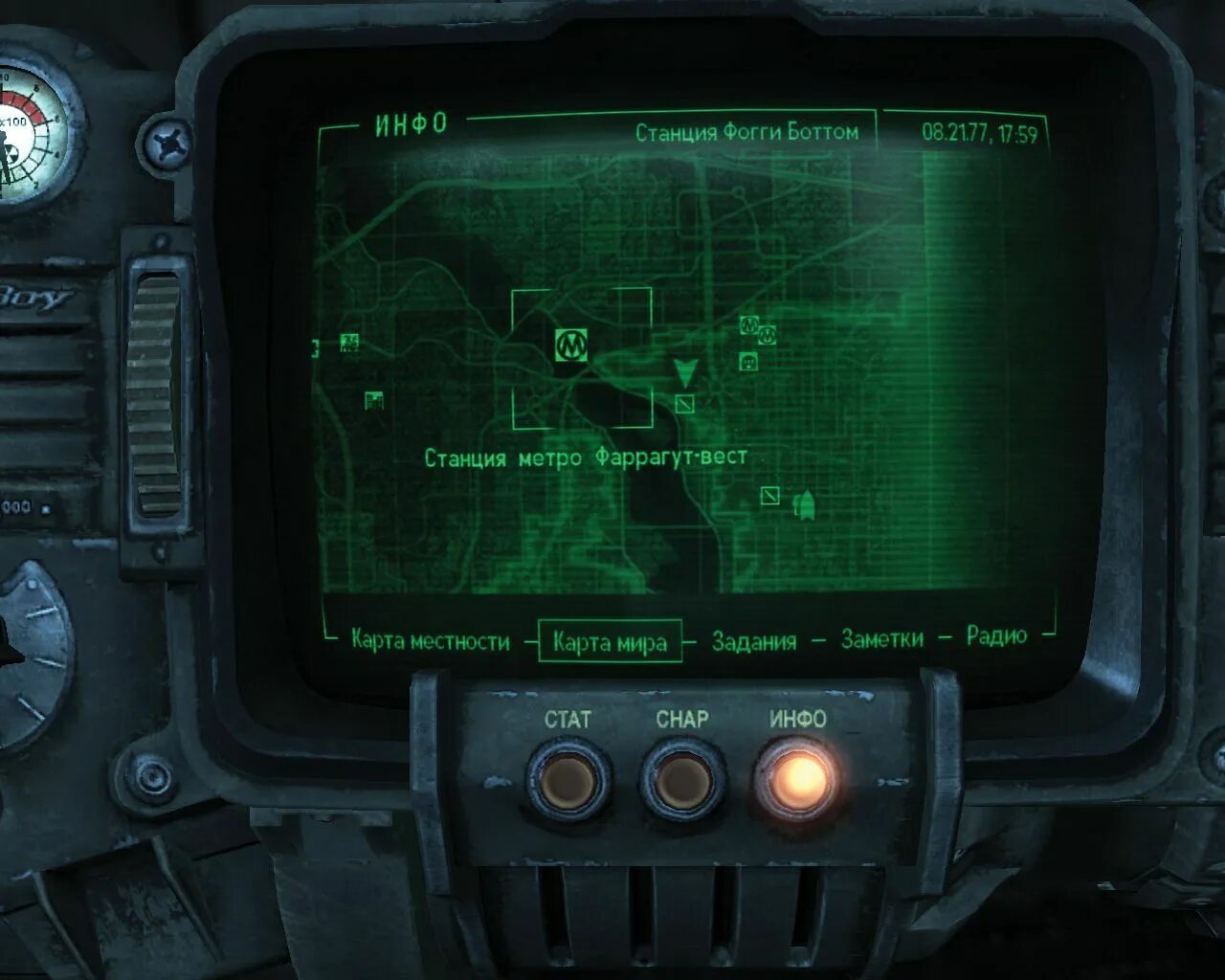 Русификатор fallout 3 steam