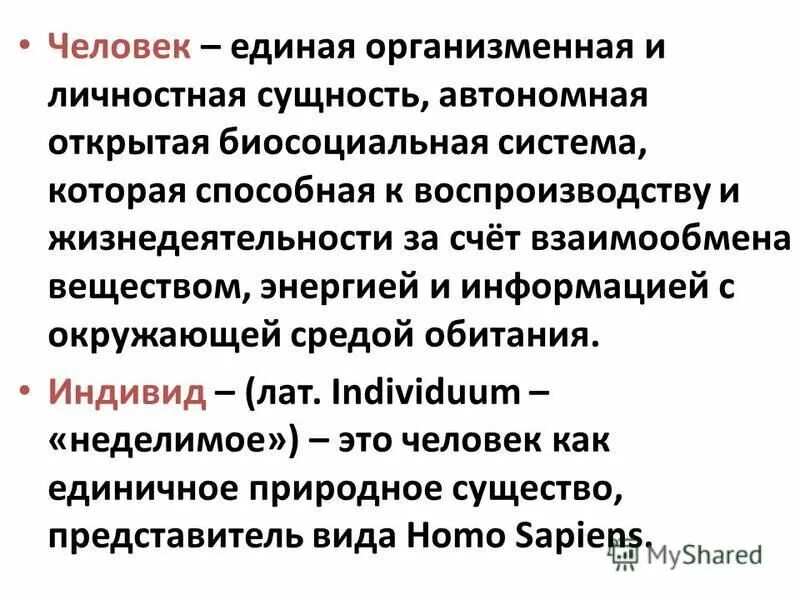 автономно открытые