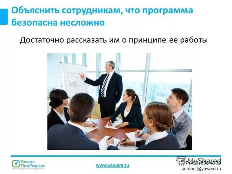 Системы тестирования сотрудников. Тестирование обучение. Система тестирования работников. Системы тестирования сотрудников. Система тестирования работников.