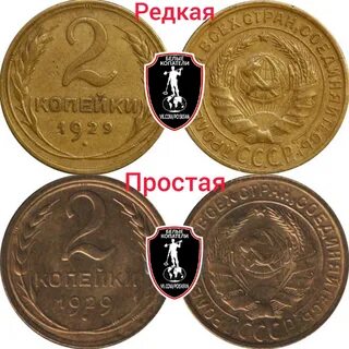 Две копии