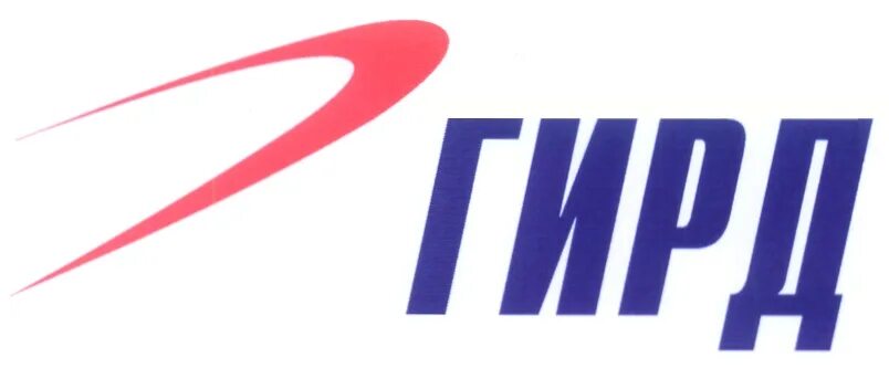 Гирд группа предприятий. Шасси урал-632361. Гирд группа предприятий. Промпластик миасс здания. Гирд-09 конструкции михаила тихонравова.