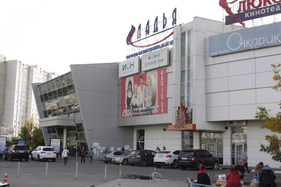 дубравная ул. торговый центр ладья в митино. тц ладья адрес. метро митино тц ладья. дубравная, д.