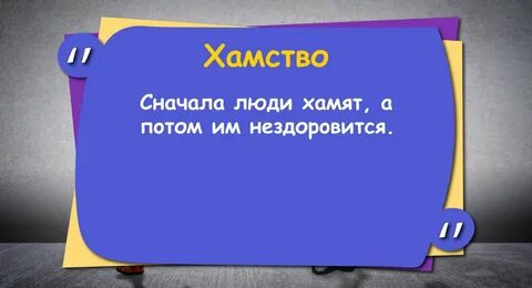 Нездоровилось вчера