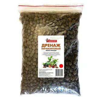 Керамзит мелкий