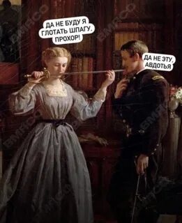 Кинк и фетиш разница