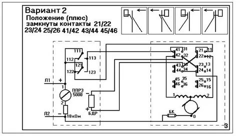 Двухпроводная схема стрелки