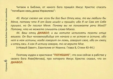 Ваш отец
