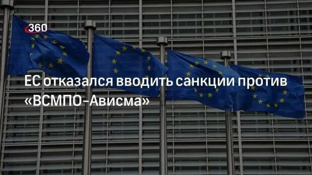 Санкции против операторов