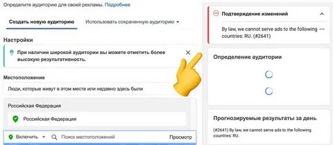 Принято решение отключить