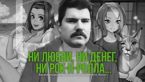 Твоя бесконечная